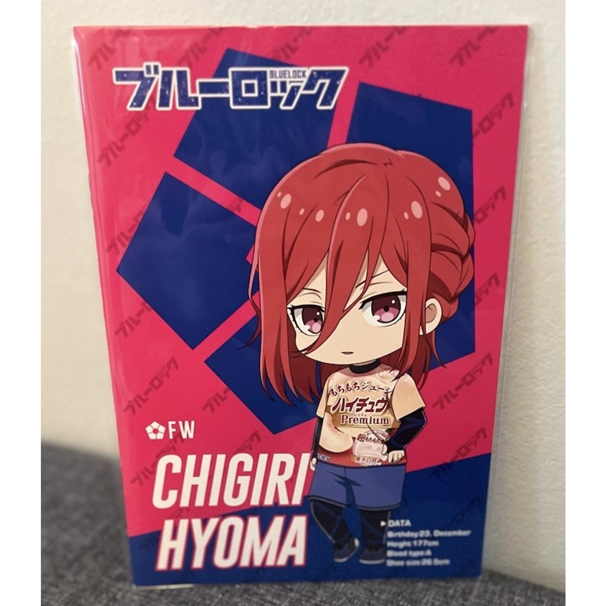 Blue Lock X Morinaga Note Book Hyoma Chigiri Hi-Chew Collab