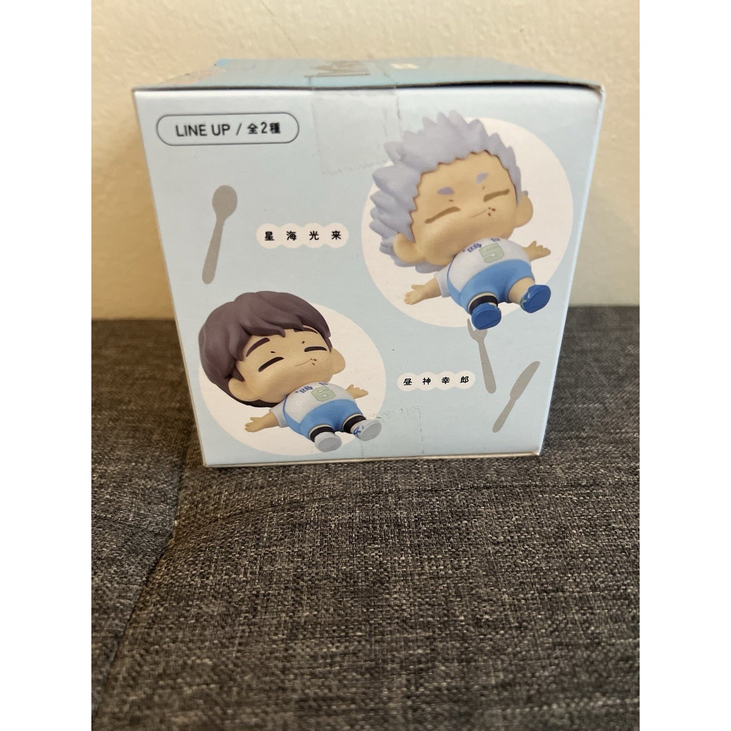 Haikyuu!! Korai Hoshiumi Gochisousa Manpaku Figure