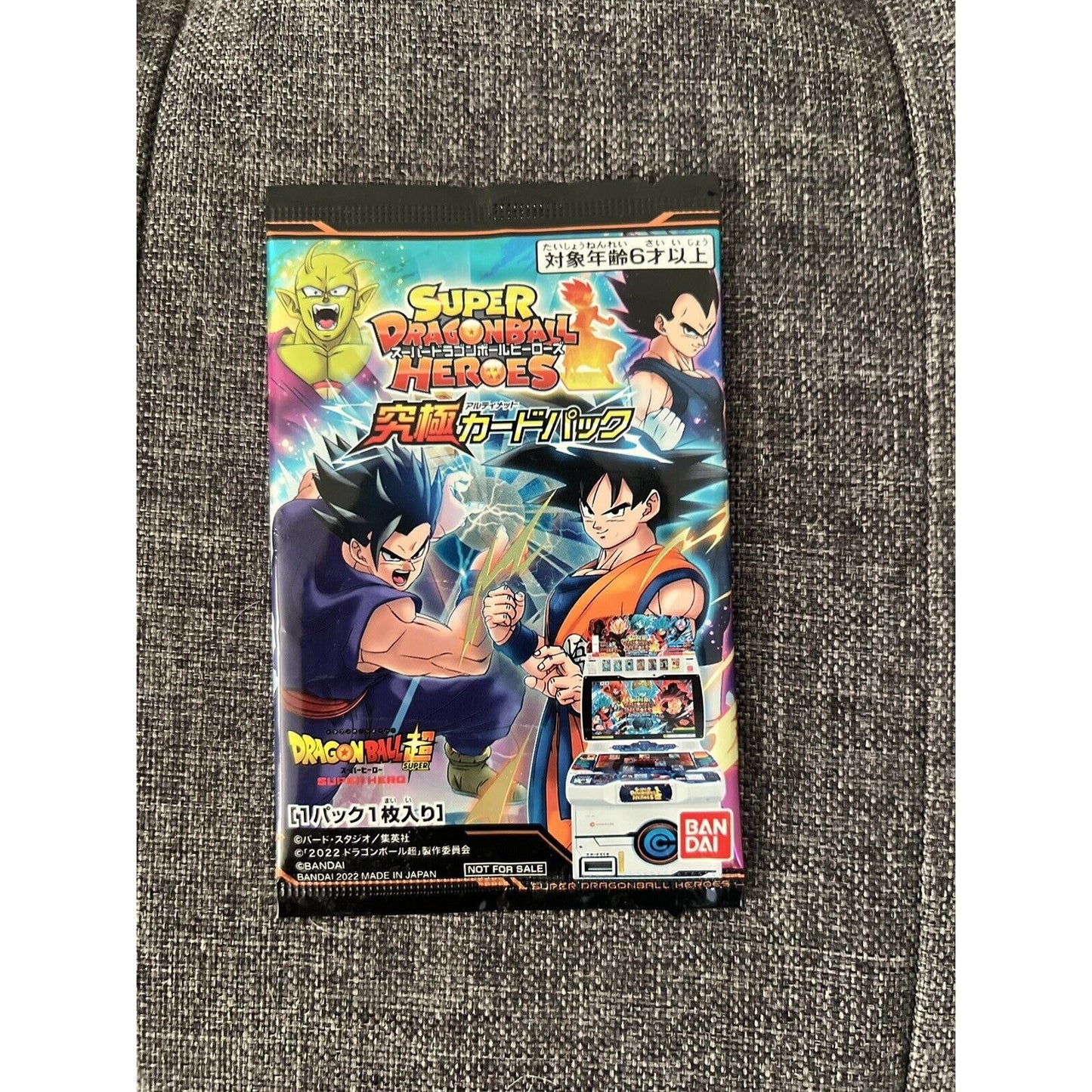 Super Dragon Ball Heroes Ultimate Card Pack Bonus