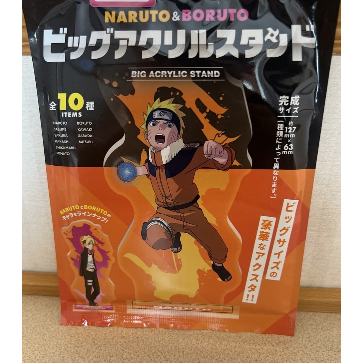 Naruto Blind Bag Big Acrylic Stand