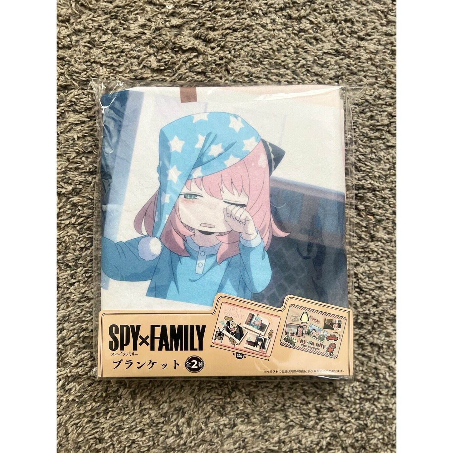 Spy X Family Anya Forger Taito Blanket Brand New US Seller