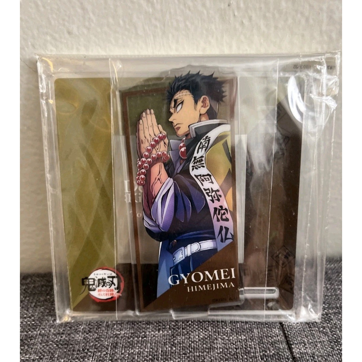 Demon Slayer Gyomei Himejima Ufotable Acrylic Stand Coaster