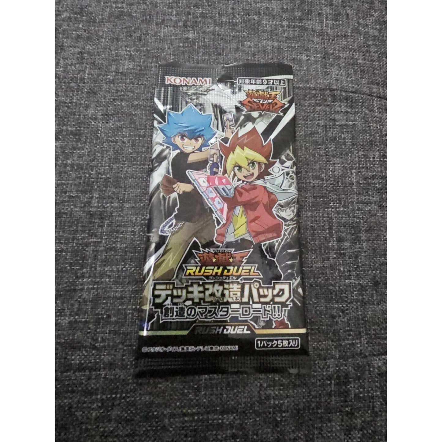 Yugioh Rush Duel Pack Super Speed Rush Road 5 Card Pack