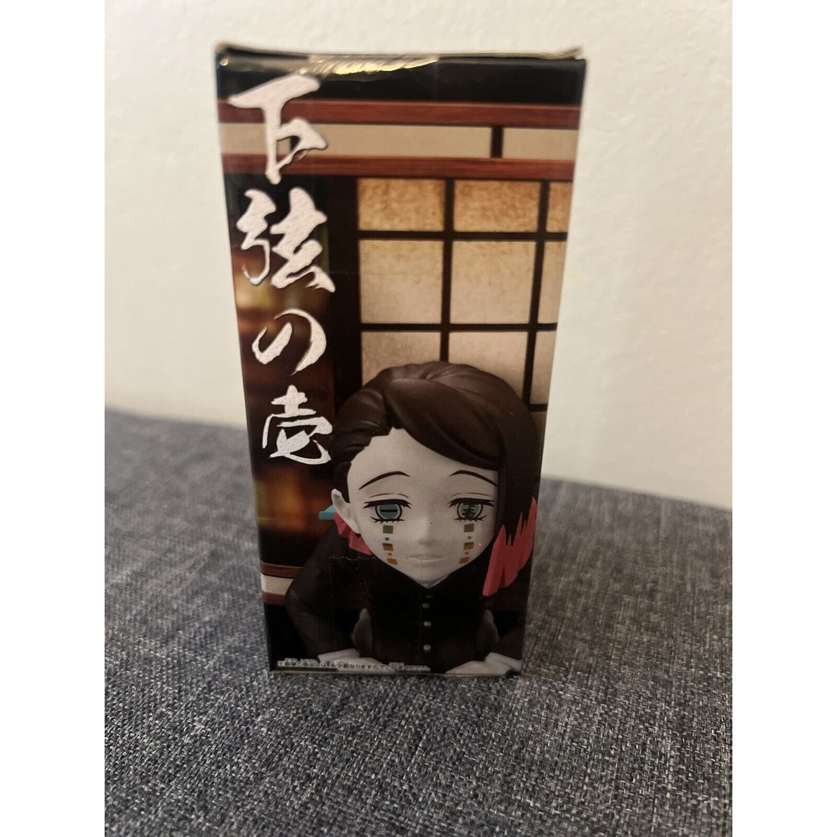 Demon Slayer World Collection Figure WCF Lower Moon One Enmu Japan Import