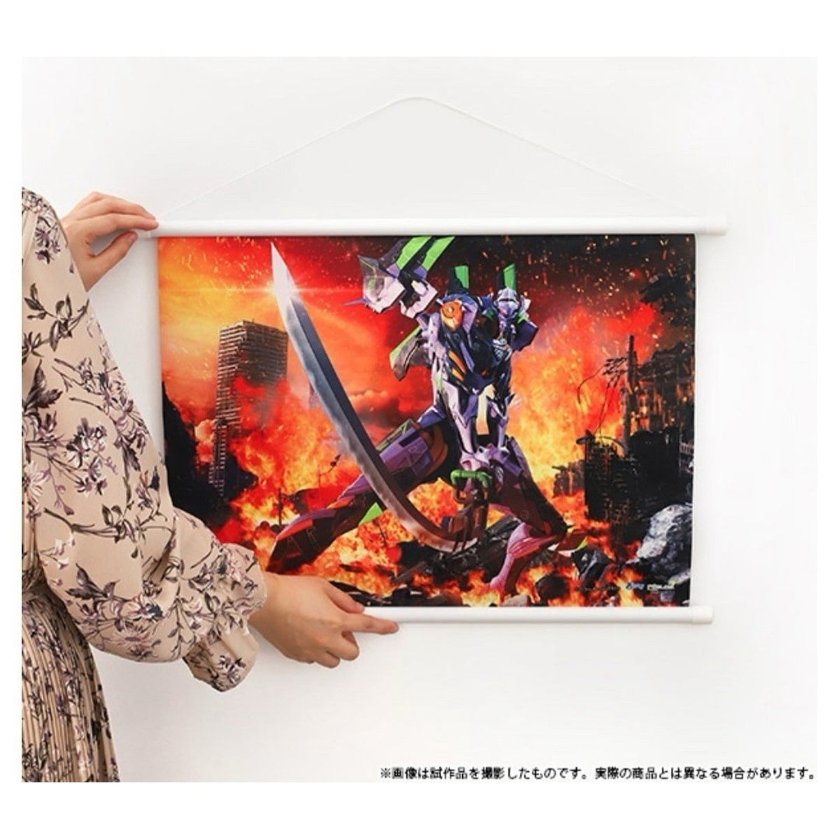 Neon Genesis Evangelion Tapestry 51.5X36.4 Cm Officially Licensed Poster