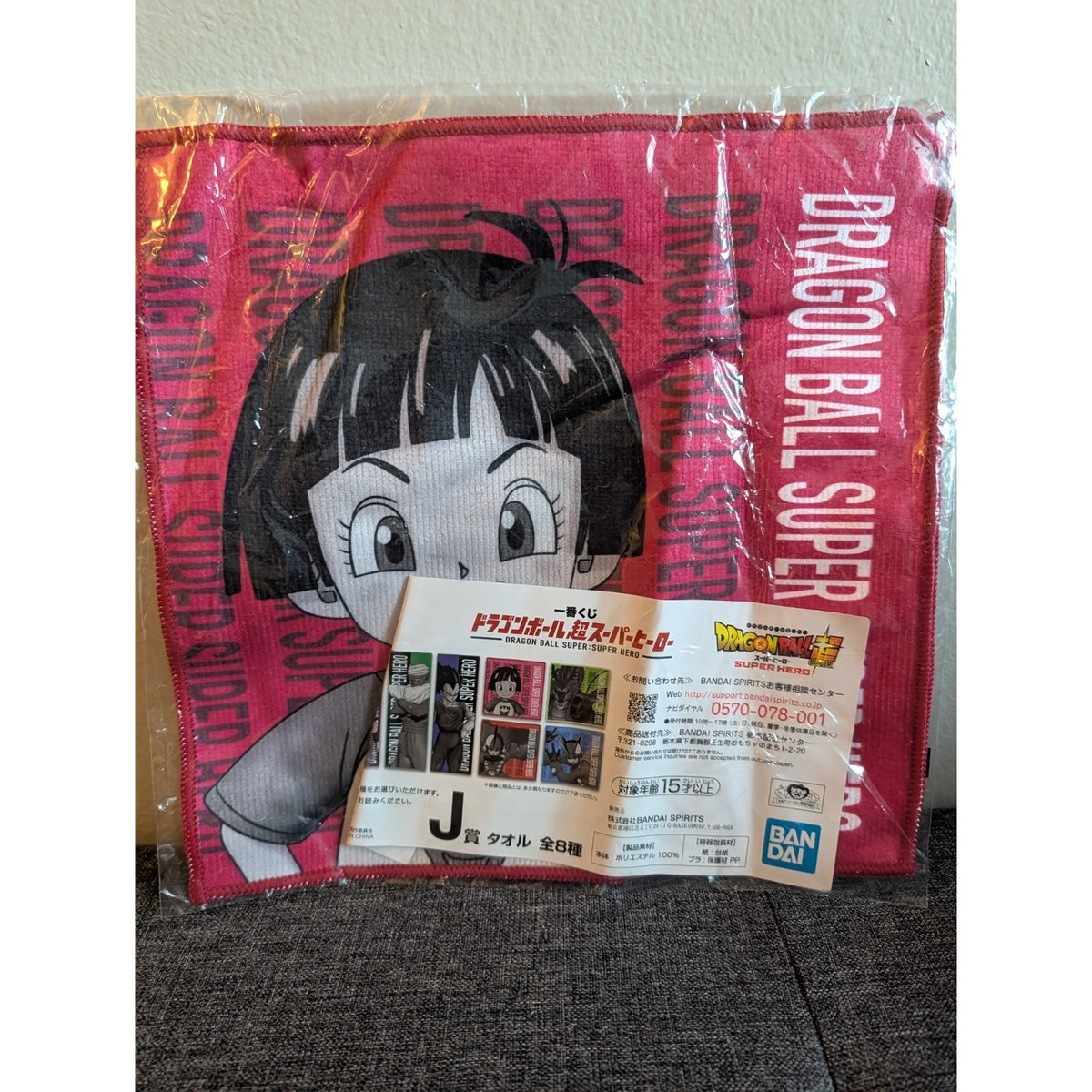 Dragon Ball Super Ichiban Kuji Prize J Pan Hand Towel