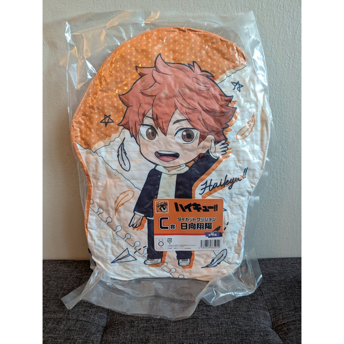 Haikyuu!! Shoyo Hinata Die-Cut Plush Cushion