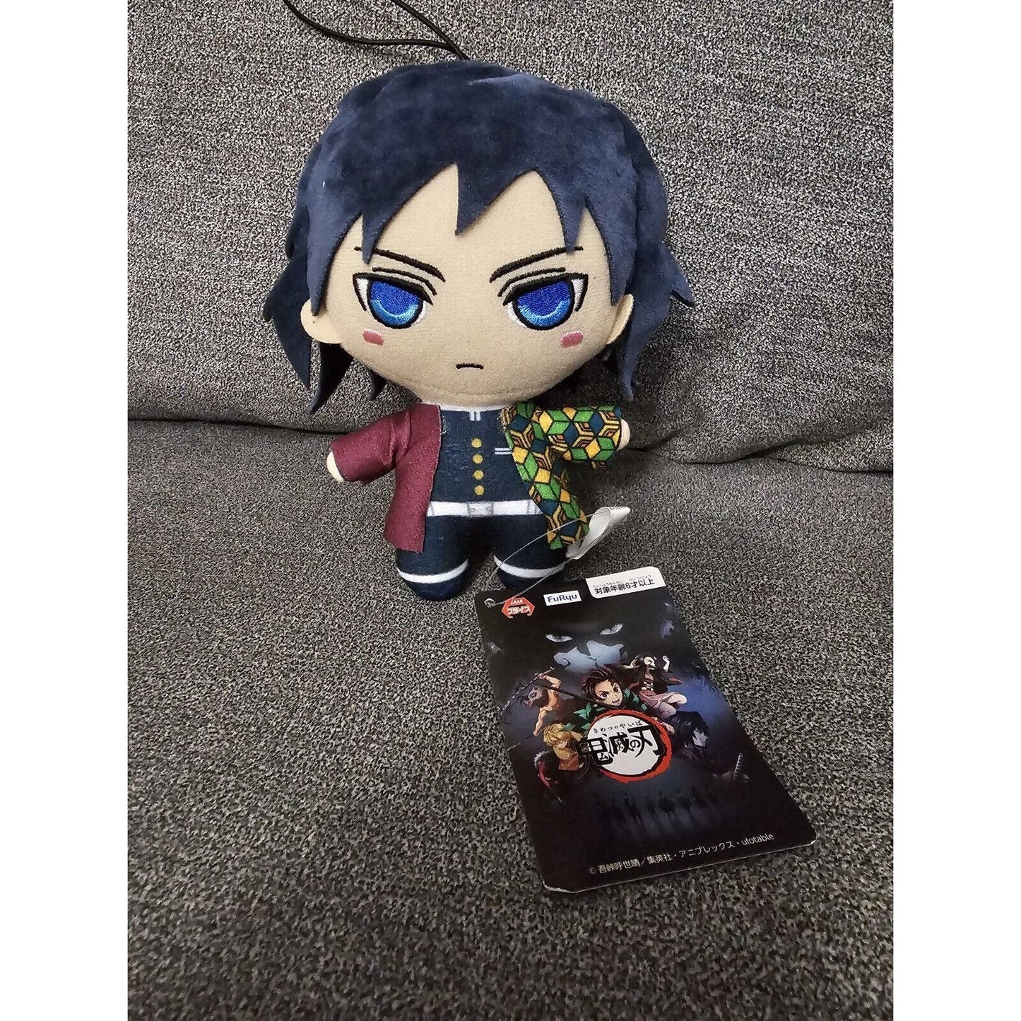 Demon Slayer Giyu Tomioka Plush Doll 6"