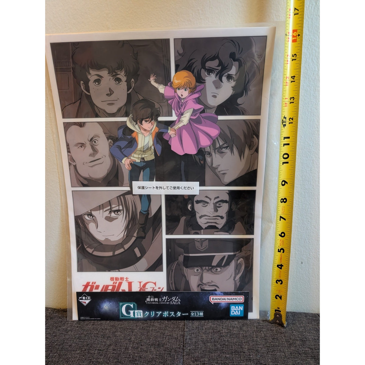 Mobile Suit Gundam Universal Century Saga Poster G Prize