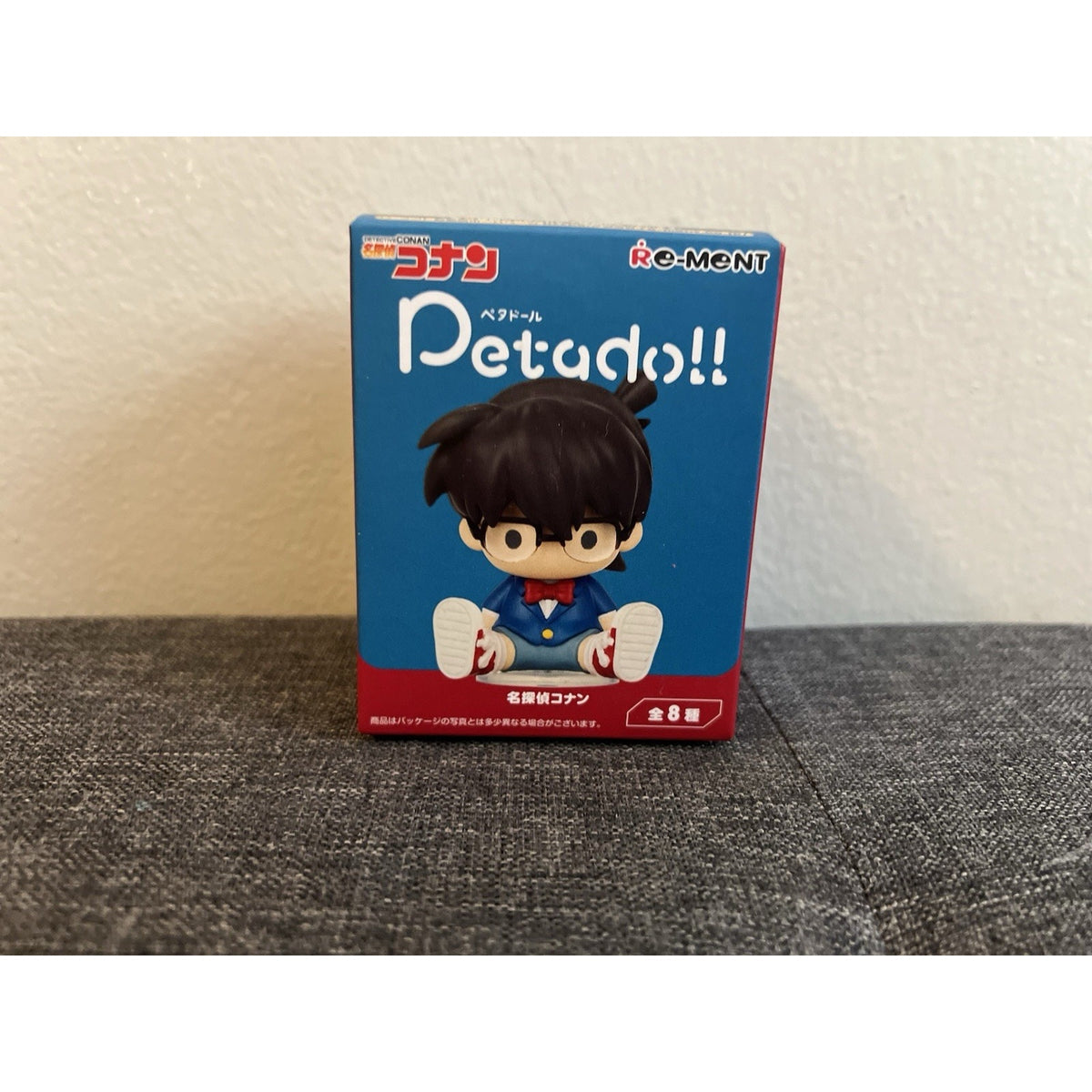 Detective Conan Re-ment Shuichi Akai Petadoll