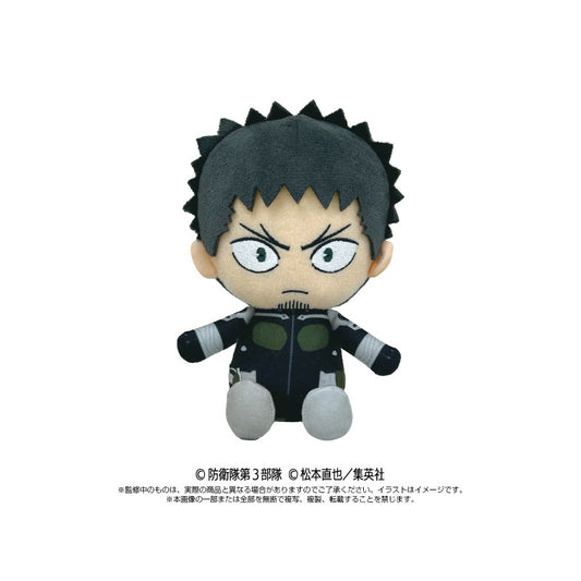 Kaiju No 8 Kafka Hibino Chibinui Plush