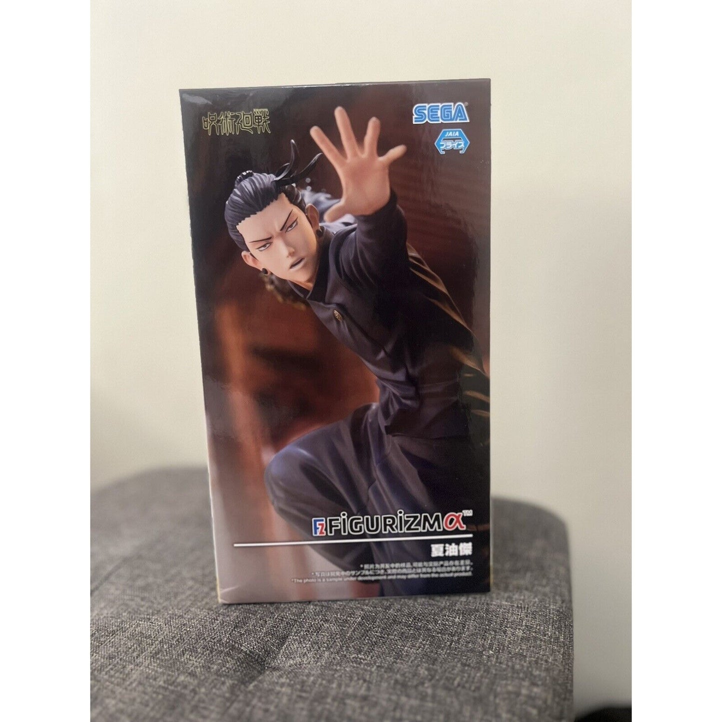 Jujutsu Kaisen Geto Suguru Figurizma Sega Anime Figure BNIB US Seller