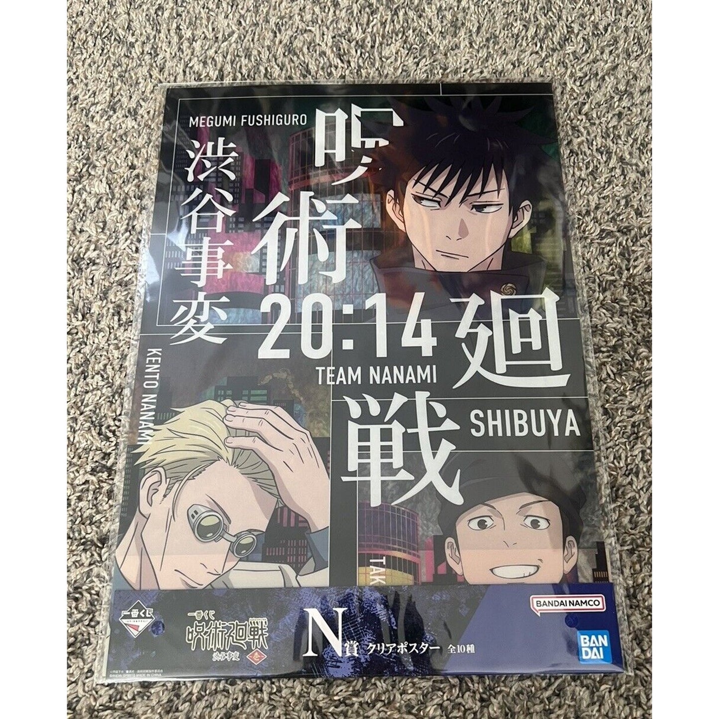 Jujutsu Kaisen Kento Nanami Megumi Ichiban Kuji N Prize Clear Poster Brand New