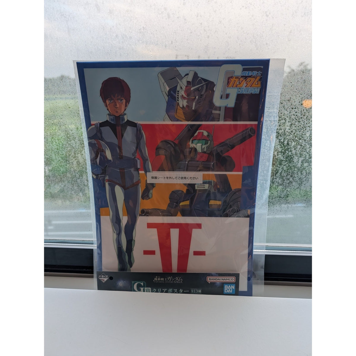 Mobile Suit Gundam Universal Century Saga Poster G Prize