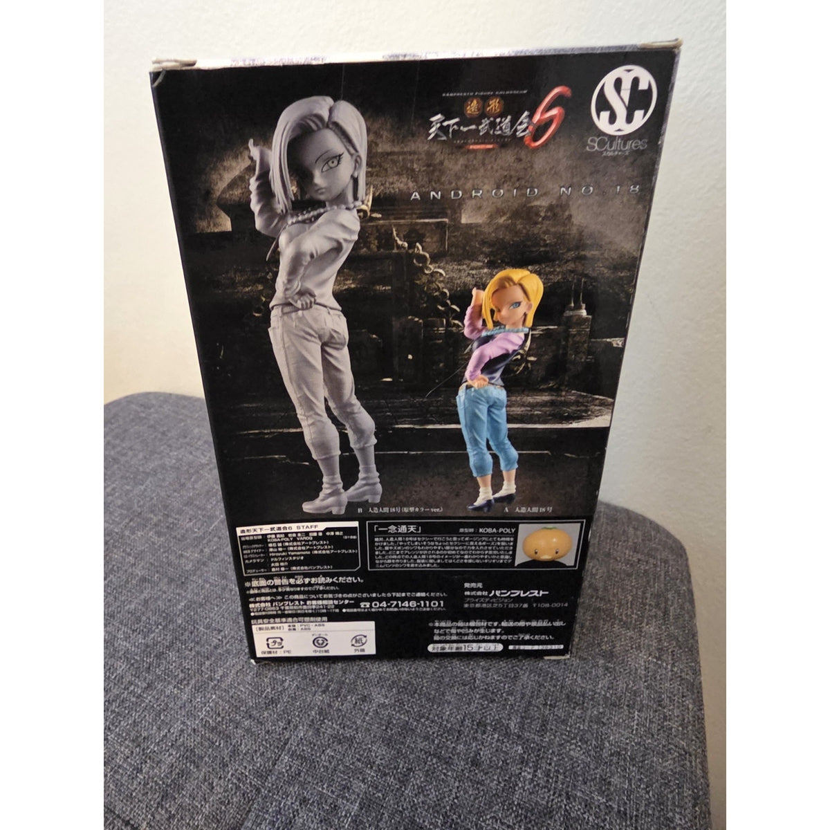 Dragonball Z Android 18 Sculture Budokai 6 Part 1 Monotone Version