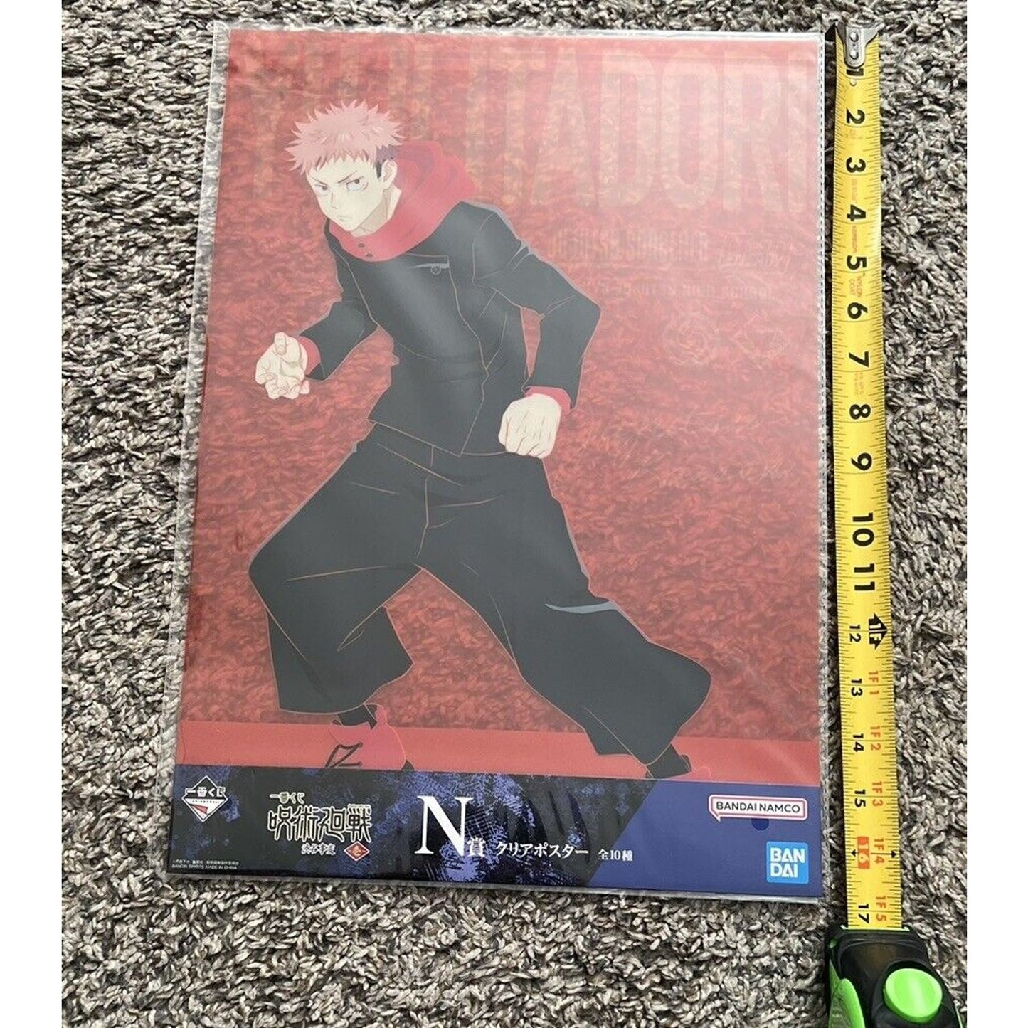 Jujutsu Kaisen Yuji Itadori Ichiban Kuji N Prize Clear Poster Brand New