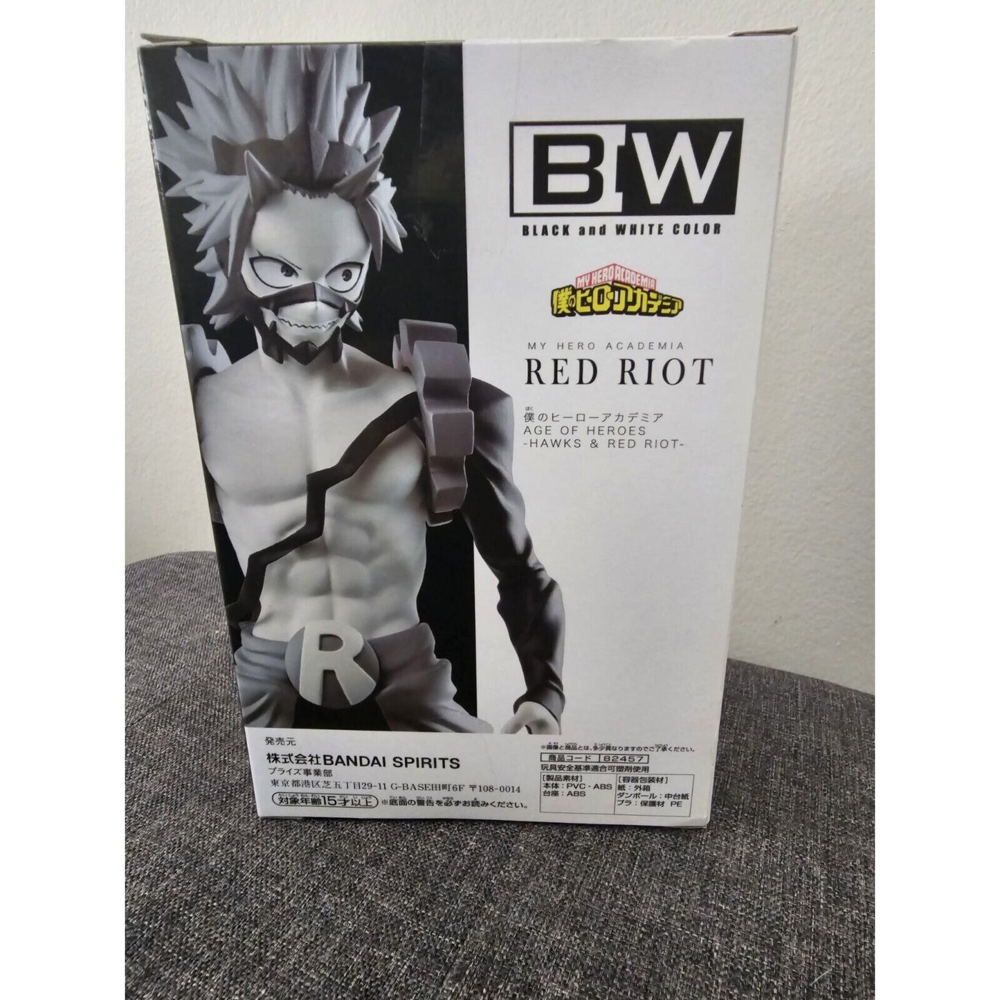 My Hero Academia BW Age Of Heroes Kirishima Red Riot Banpresto BNIB Figure