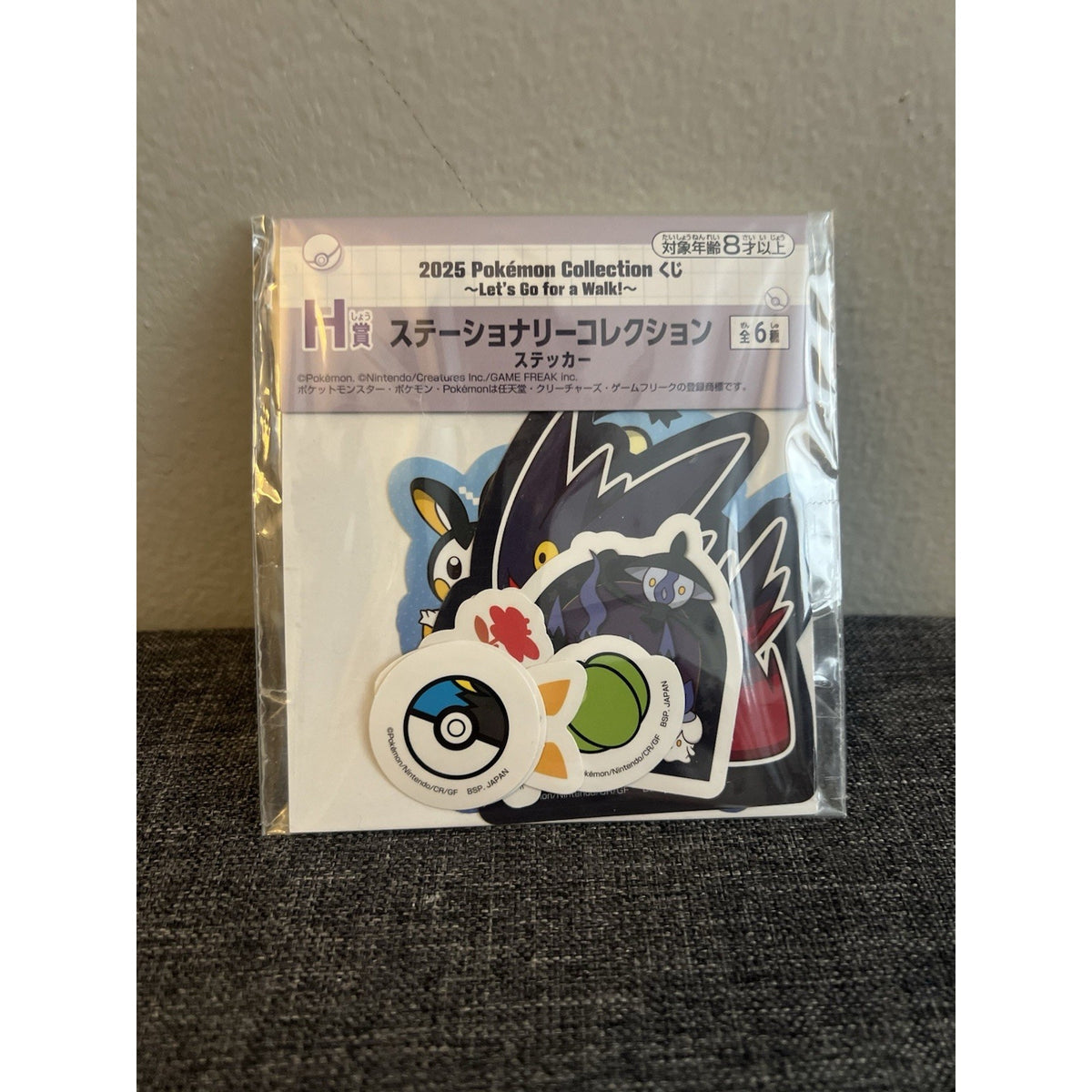 Pokémon Ichiban Kuji Pikachu/Mega Gengar Stationary Sticker Collection Set