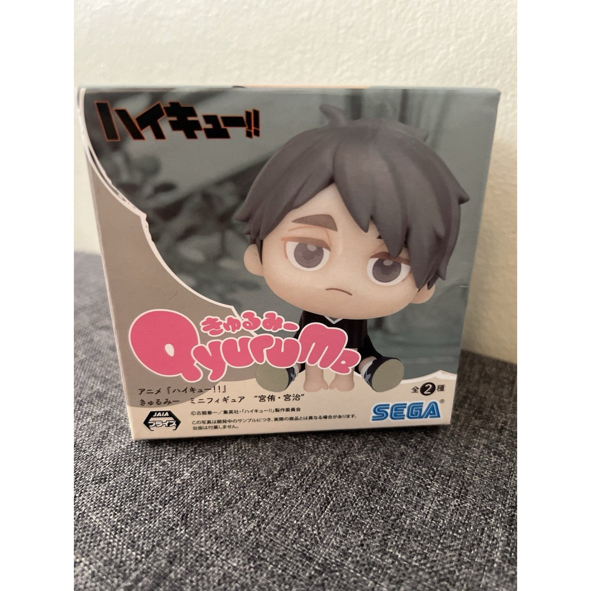 Haikyuu!! Osamu Miya Qyurume Figure