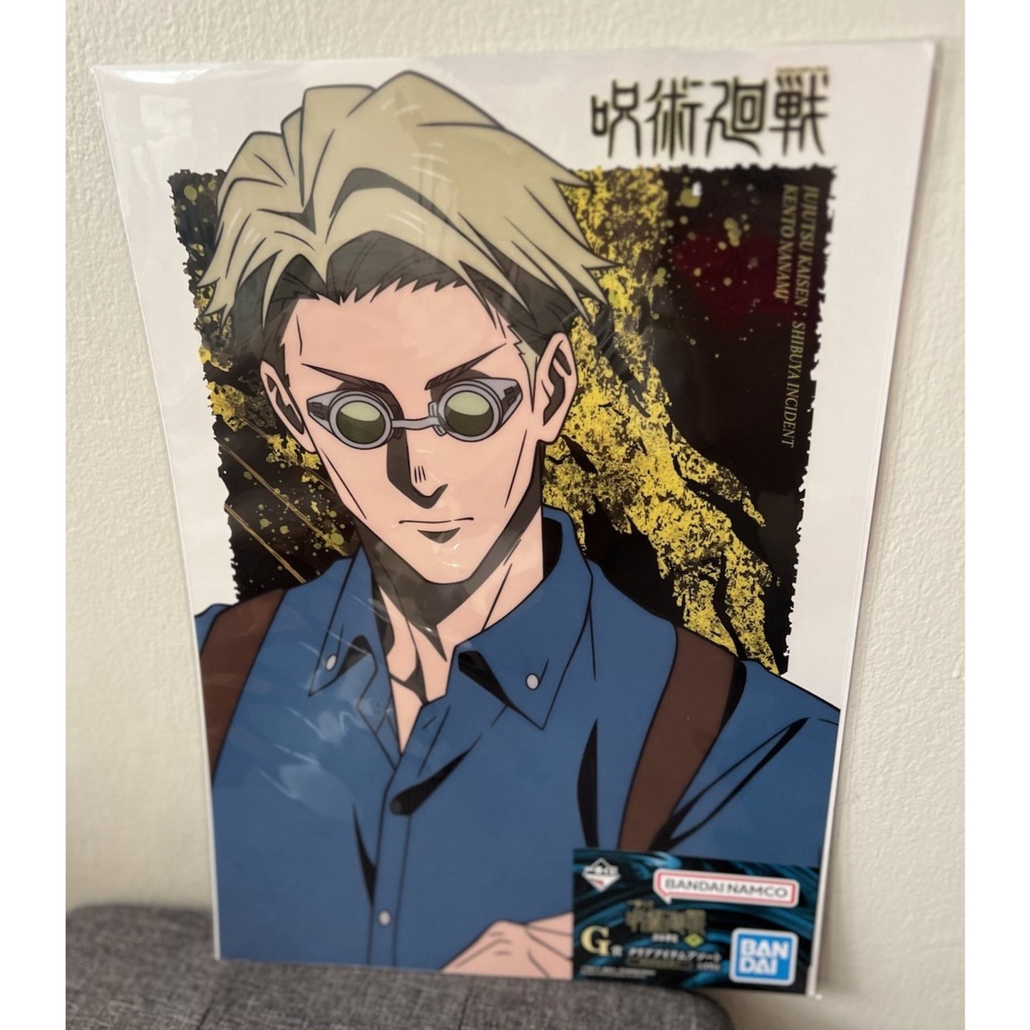 Jujutsu Kaisen Kento Nanami Ichiban Kuji Premium Art Sheet Poster