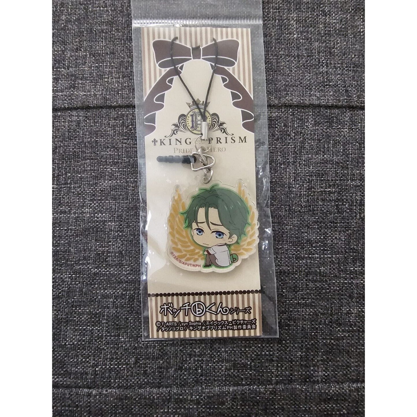 King Of Prism Minato Takahashi Anime Keychain