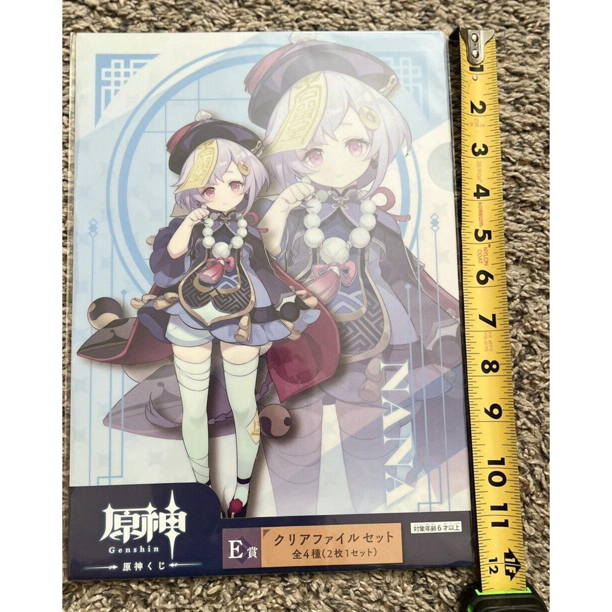 Genshin Impact QiQi & Klee Clear File Set A4 Taito