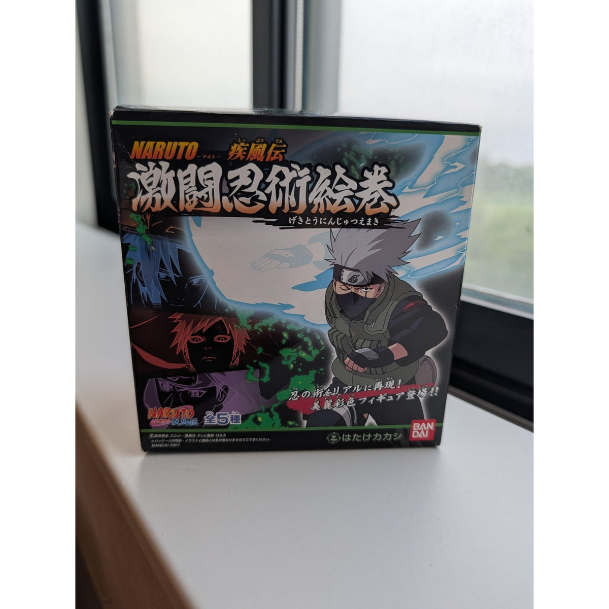Naruto Shippuden: Kakashi Gekitou Ninjutsu Emaki Figure