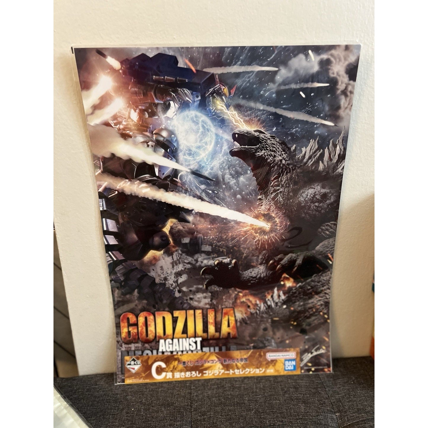 Godzilla VS Mechagodzilla Ichiban Kuji Poster