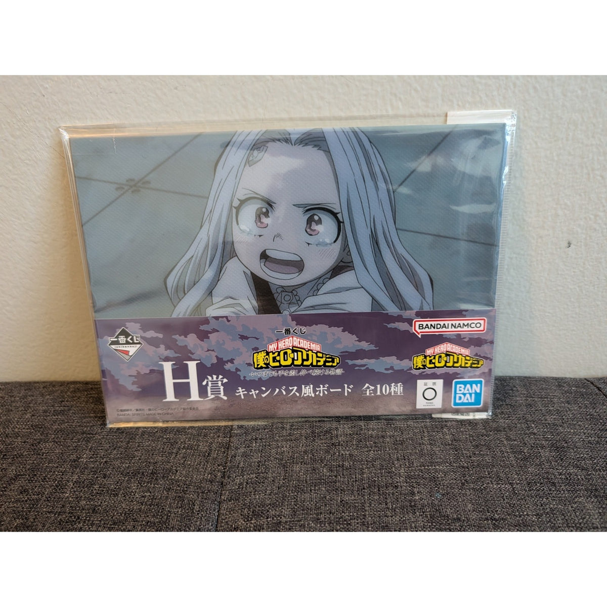 My Hero Academia Eri Ichiban Kuji Canvas Board