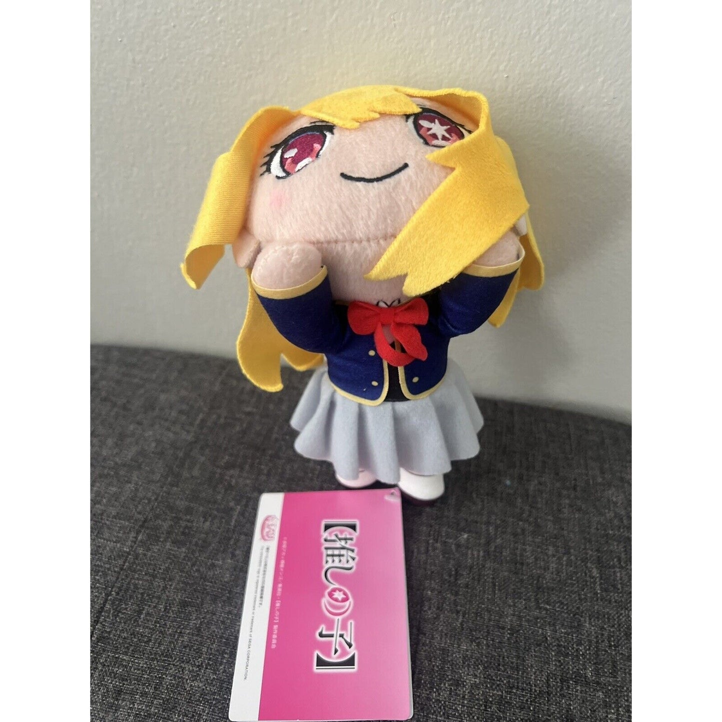 Oshi No Ko Ruby Hoshino Mini Nesoberi Plush 6”SEGA BNWT US Seller