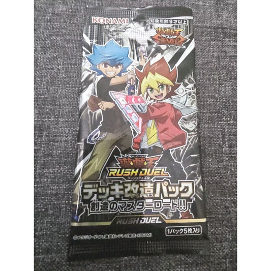 Yugioh Rush Duel Pack Super Speed Rush Road 5 Card Pack