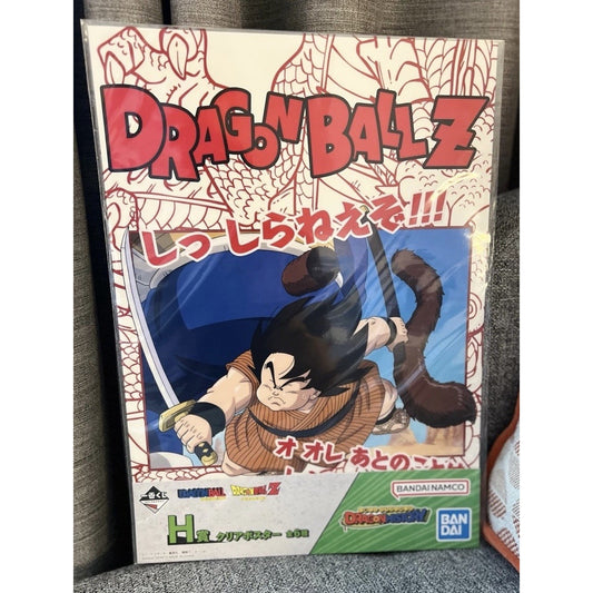 Dragonball Z Yajirobe Ichiban Kuji Poster 16x11