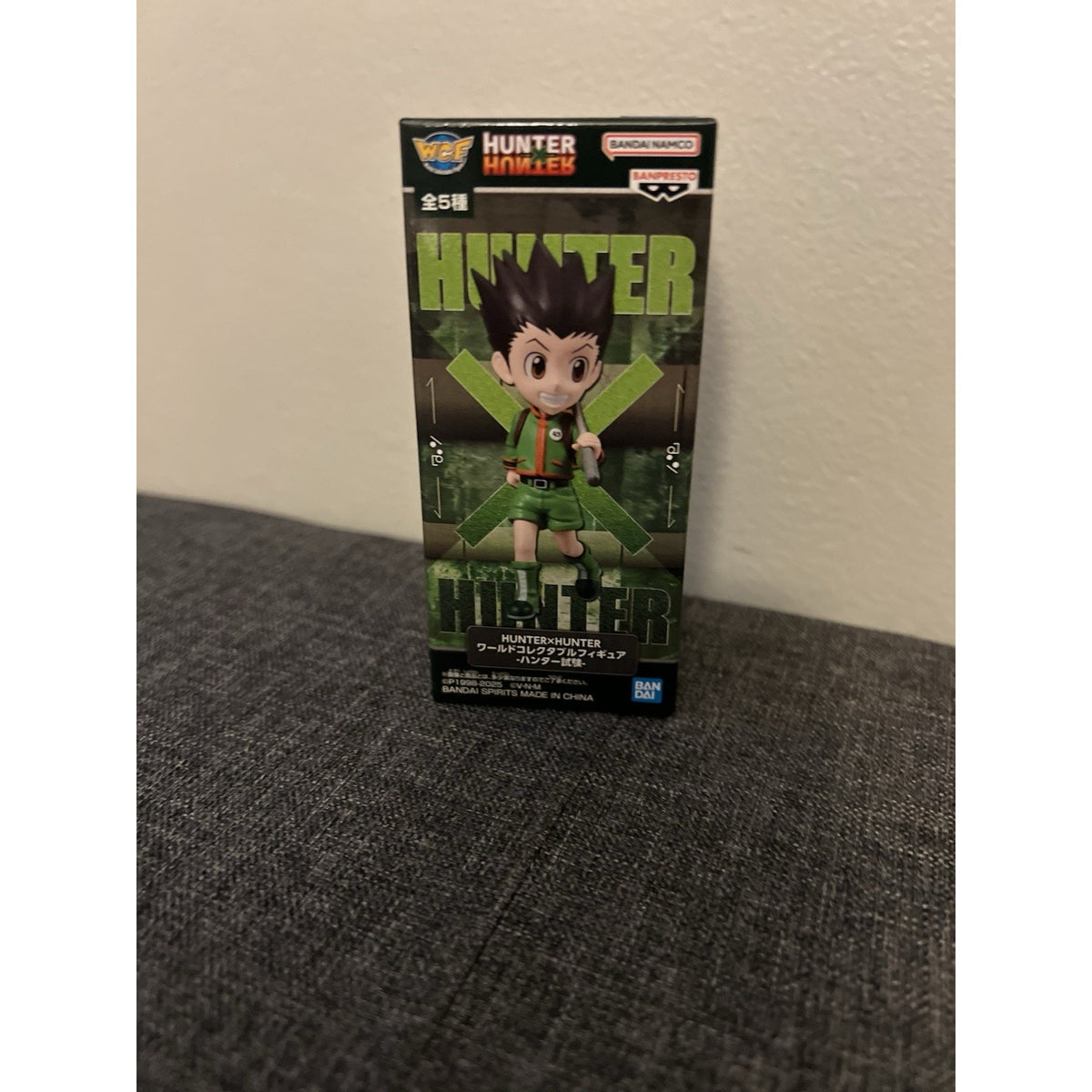 Hunter x Hunter WCF World Collectable Figure Hunter Exam Gon