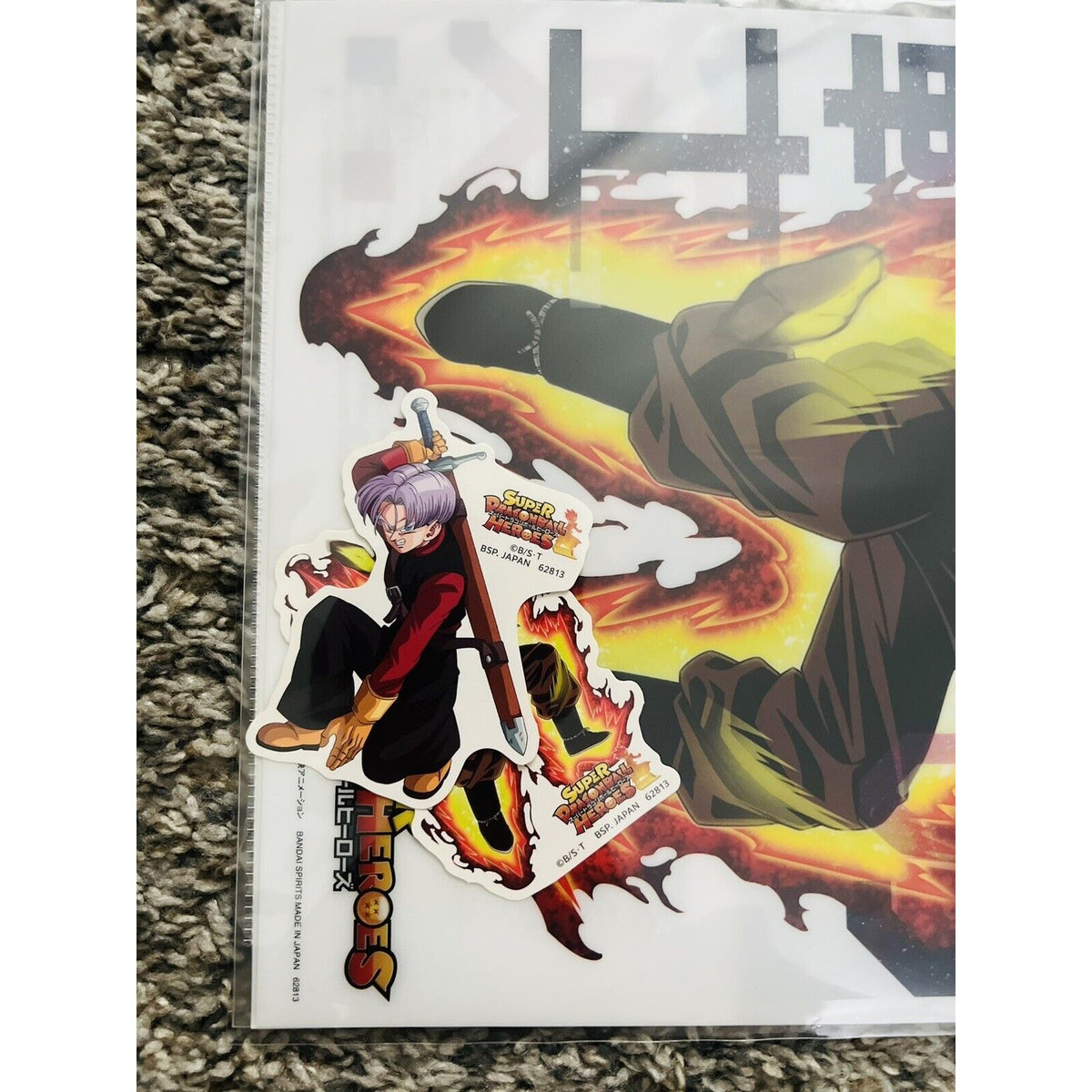 Dragon Ball Z Trunks Heroes 5th Mission Ichiban Kuji Clear File And Sticker Set