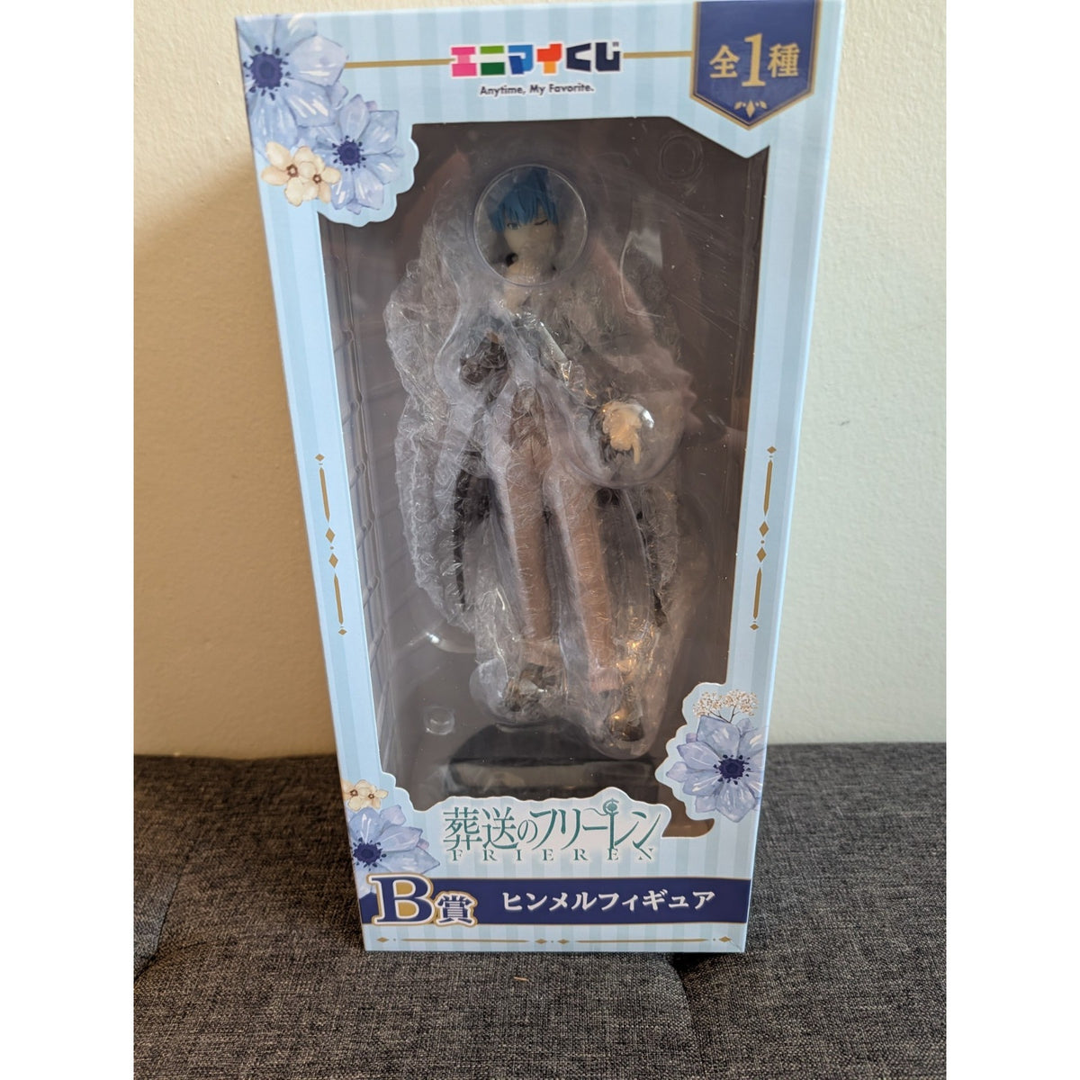 Frieren: Beyond Journey's End B-Prize Himmel Figure