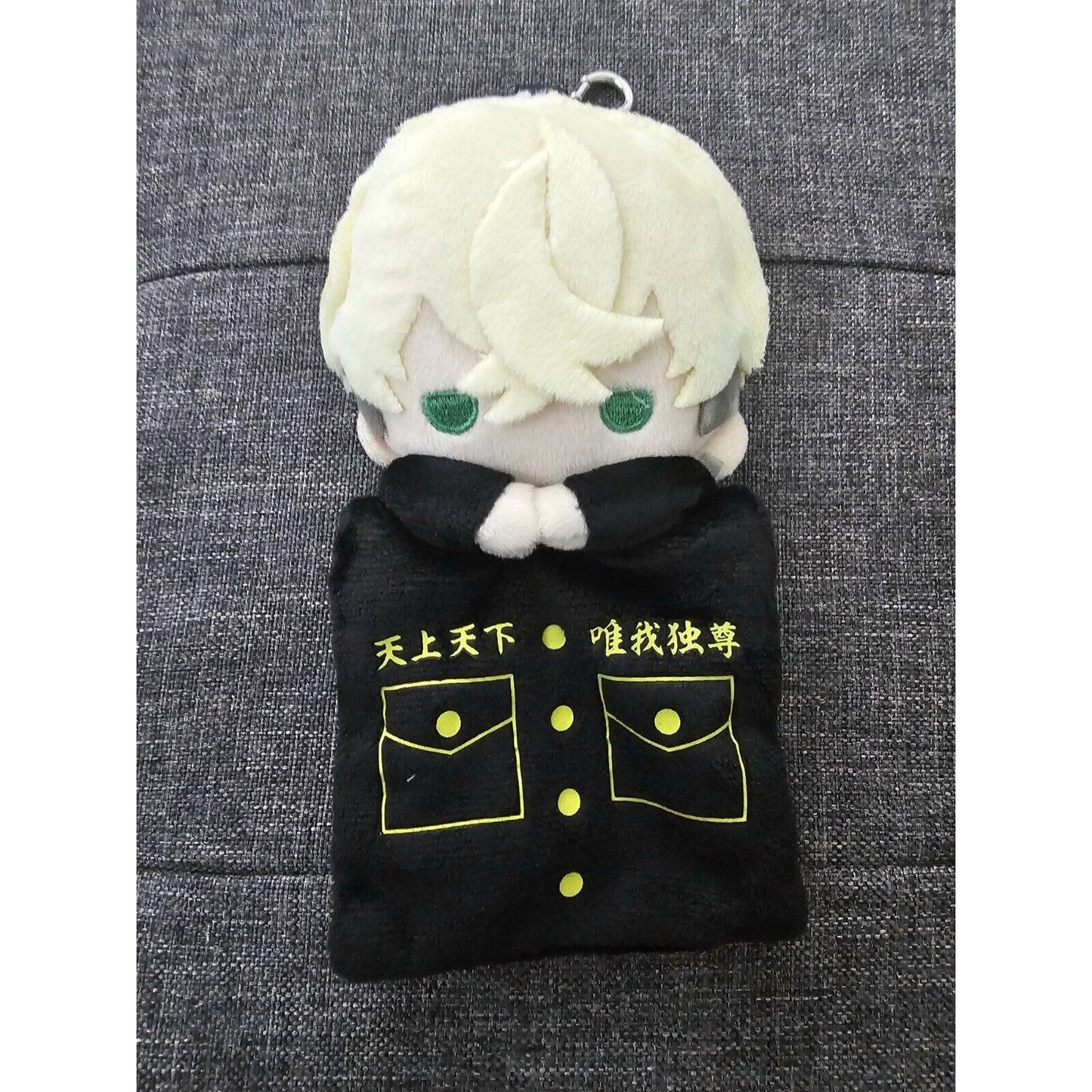 Tokyo Revengers Chifuyu Matsuno Pommop Mini Multi Case Pouch Plush