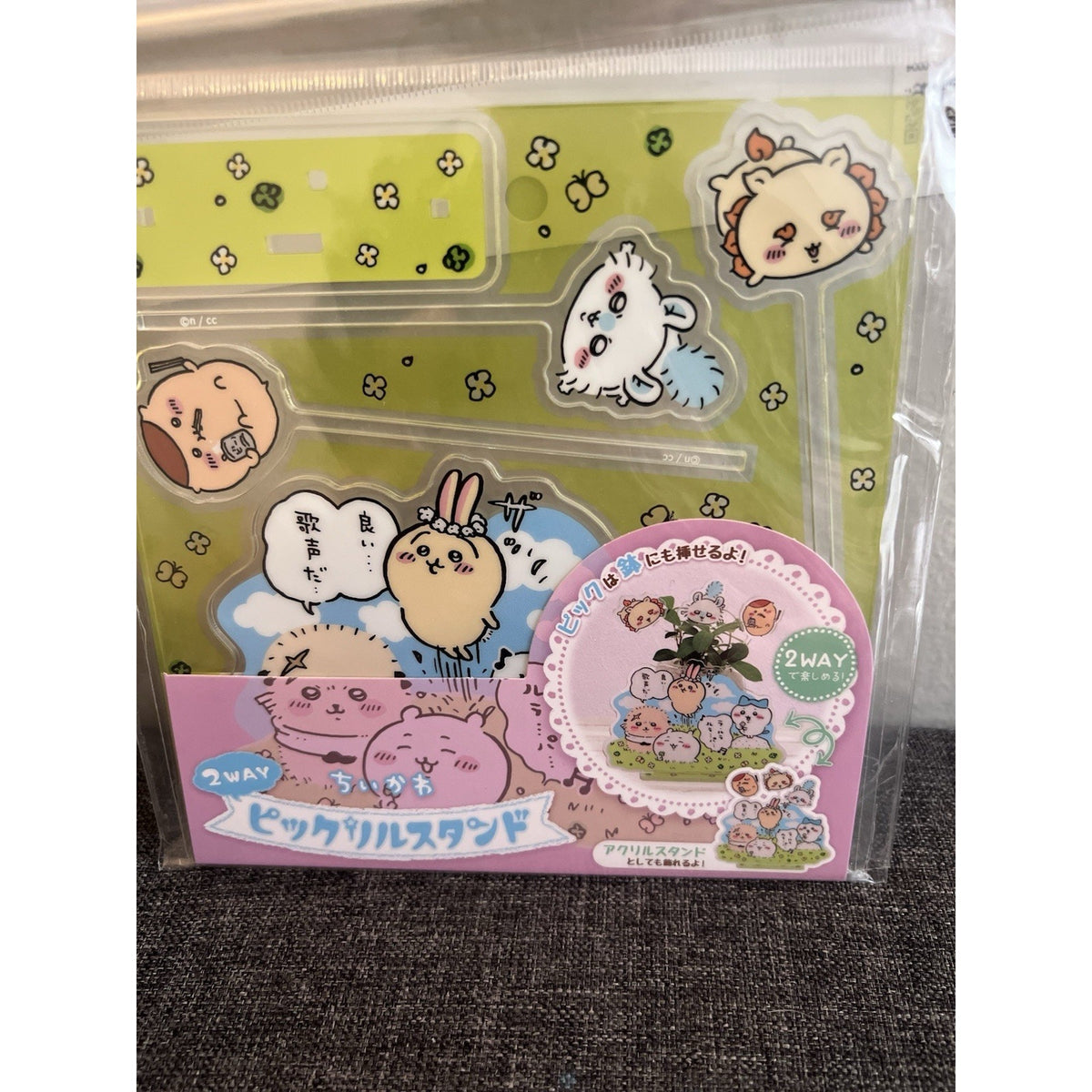 Chiikawa 2 Way Pickle Acrylic Stand Ensky