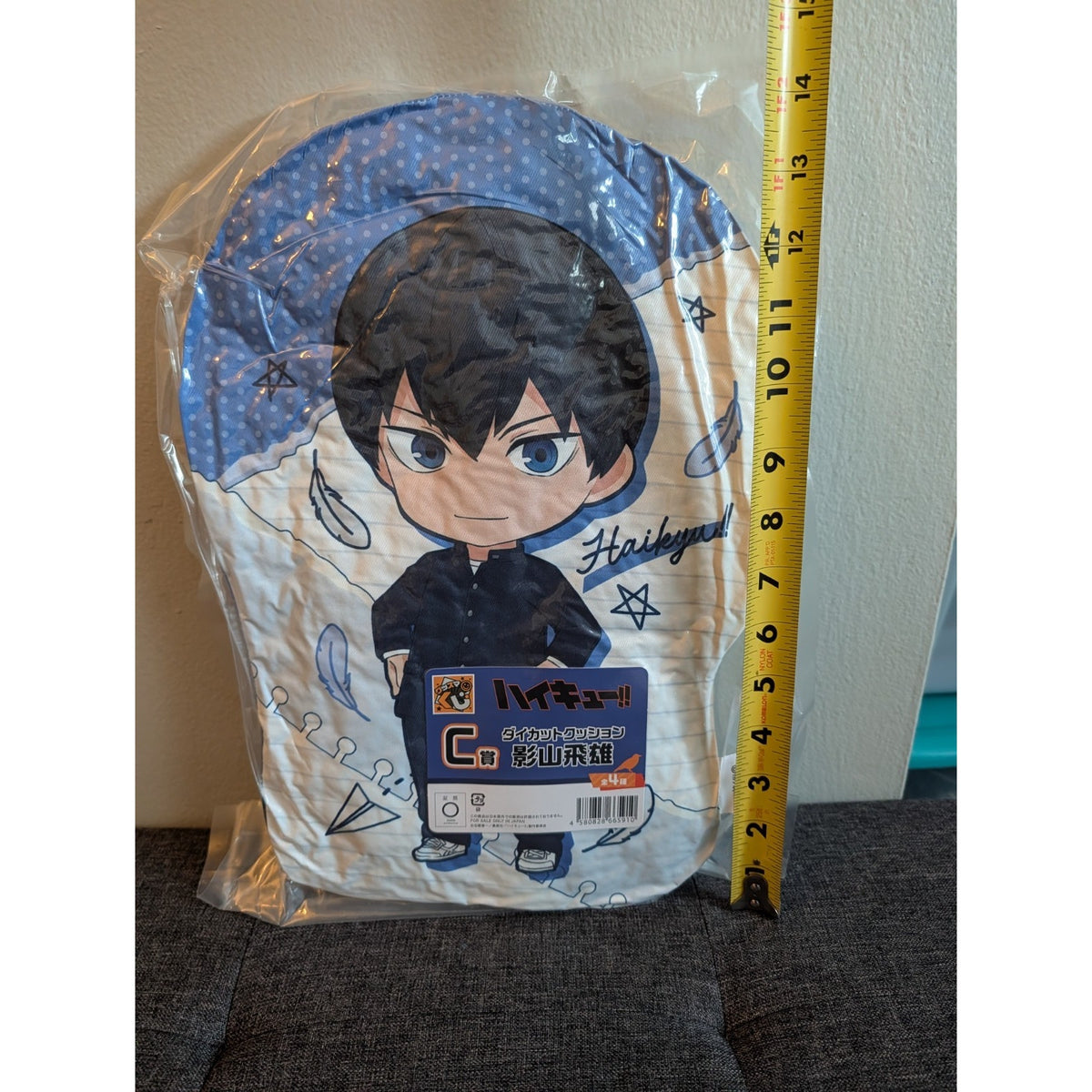 Haikyuu!! Kageyama Tobio Die-Cut Plush Cushion