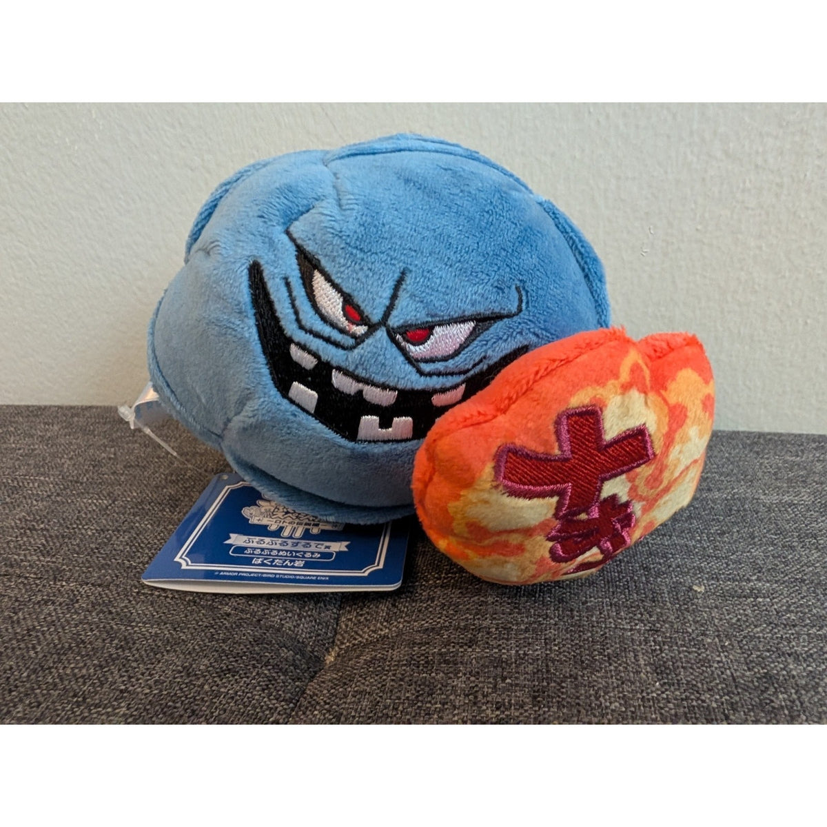 Dragon Quest Kuji Rock Bomb Japan Prize Plush Toy Square Enix 4"