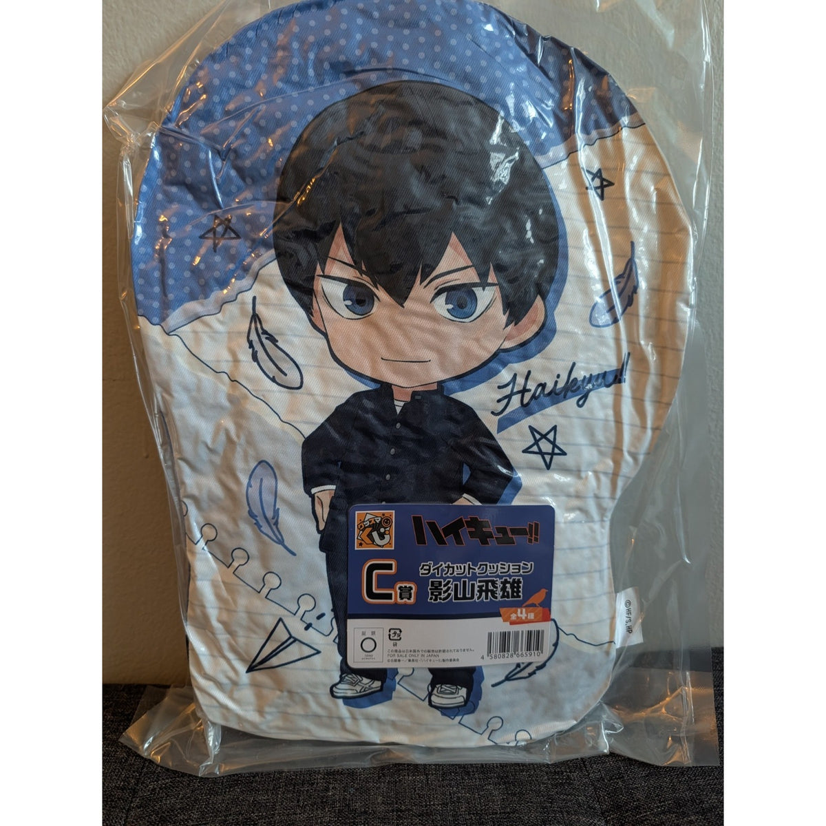 Haikyuu!! Kageyama Tobio Die-Cut Plush Cushion