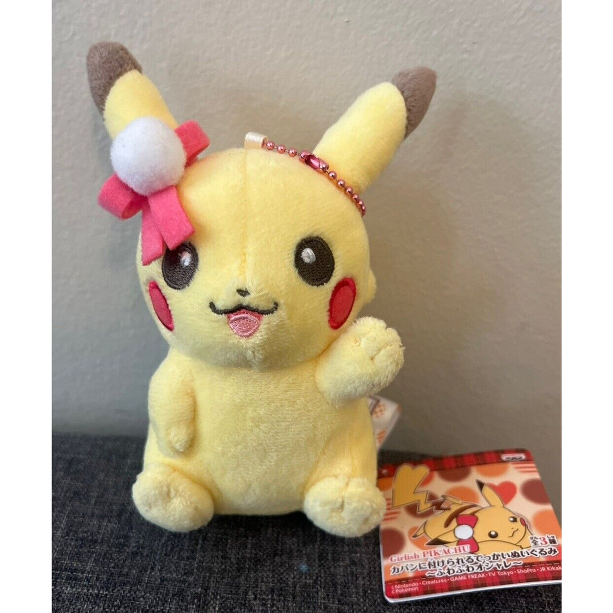 Pokemon Sun And Moon Girlish Pikachu Plush 6”