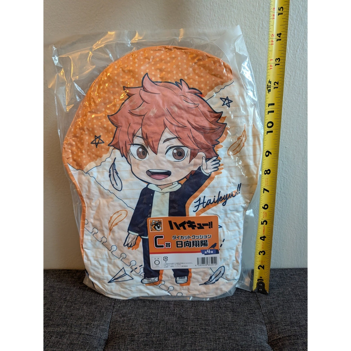 Haikyuu!! Shoyo Hinata Die-Cut Plush Cushion