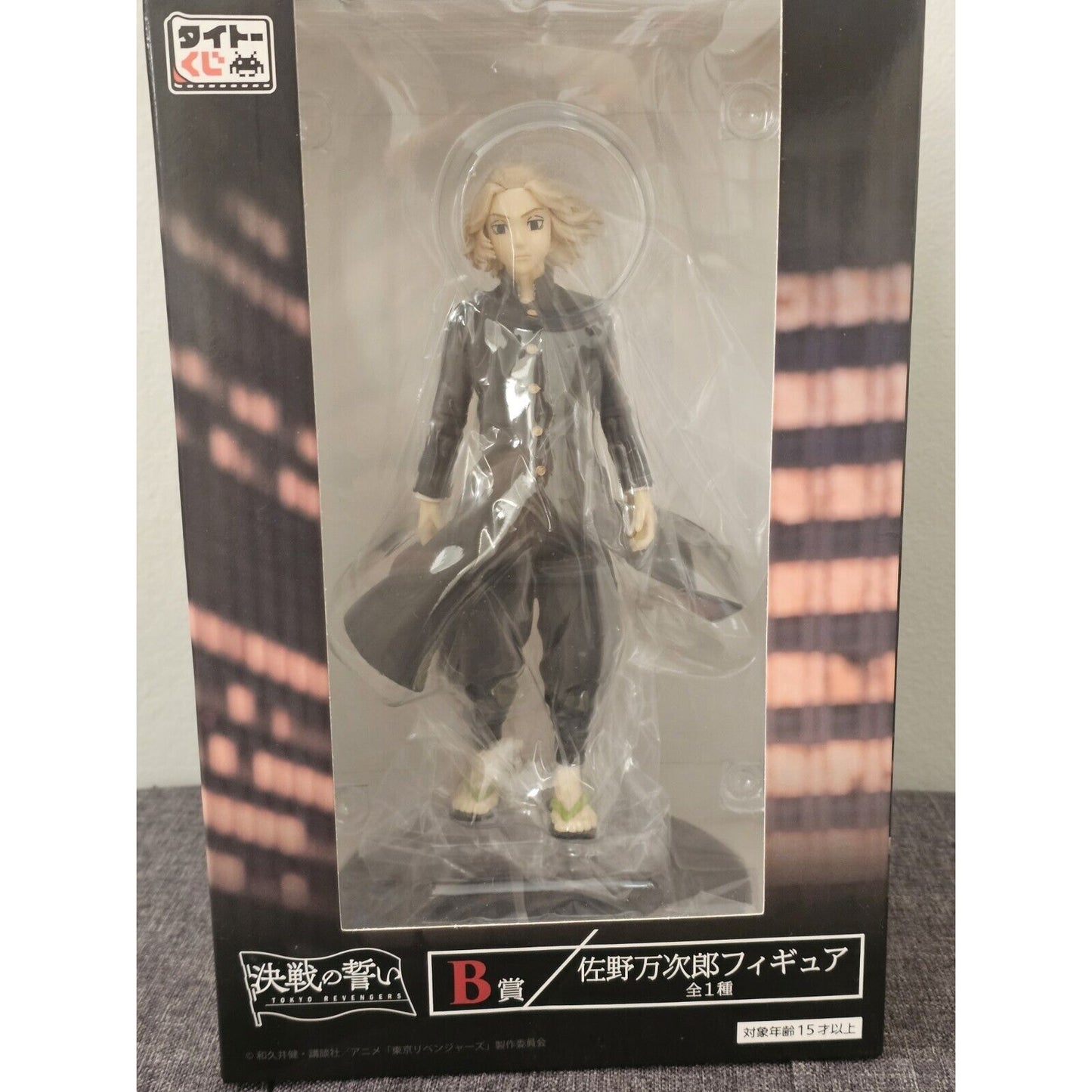 Tokyo Revengers Oath Of Decisive Battle Taito Kuji Lottery Manjiro Sano Figure B