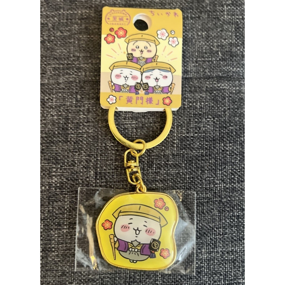 Chiikawa Metallic Keychain Ibaraki Limited Edition Komon-Sama