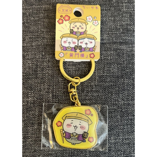 Chiikawa Metallic Keychain Ibaraki Limited Edition Komon-Sama