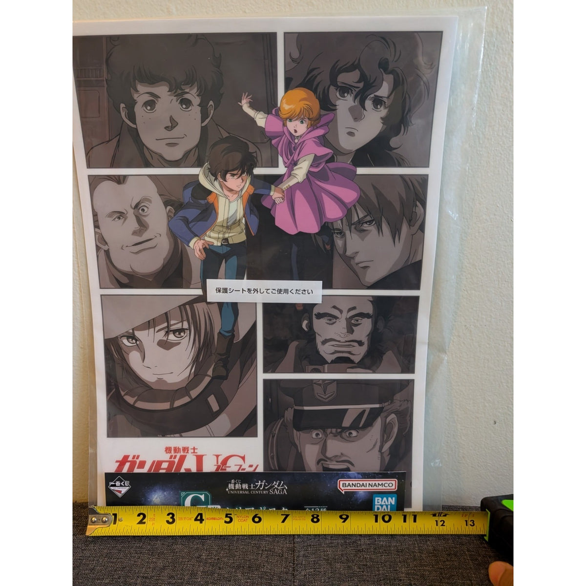 Mobile Suit Gundam Universal Century Saga Poster G Prize