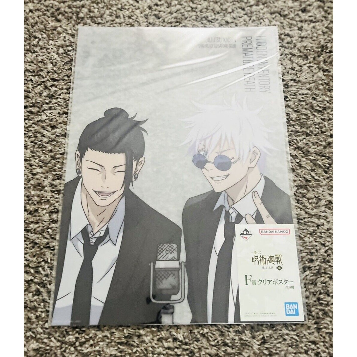 Jujutsu Kaisen: Ball Breaking Satoru Gojo Suguru Geto Ichiban Kuji Clear Poster