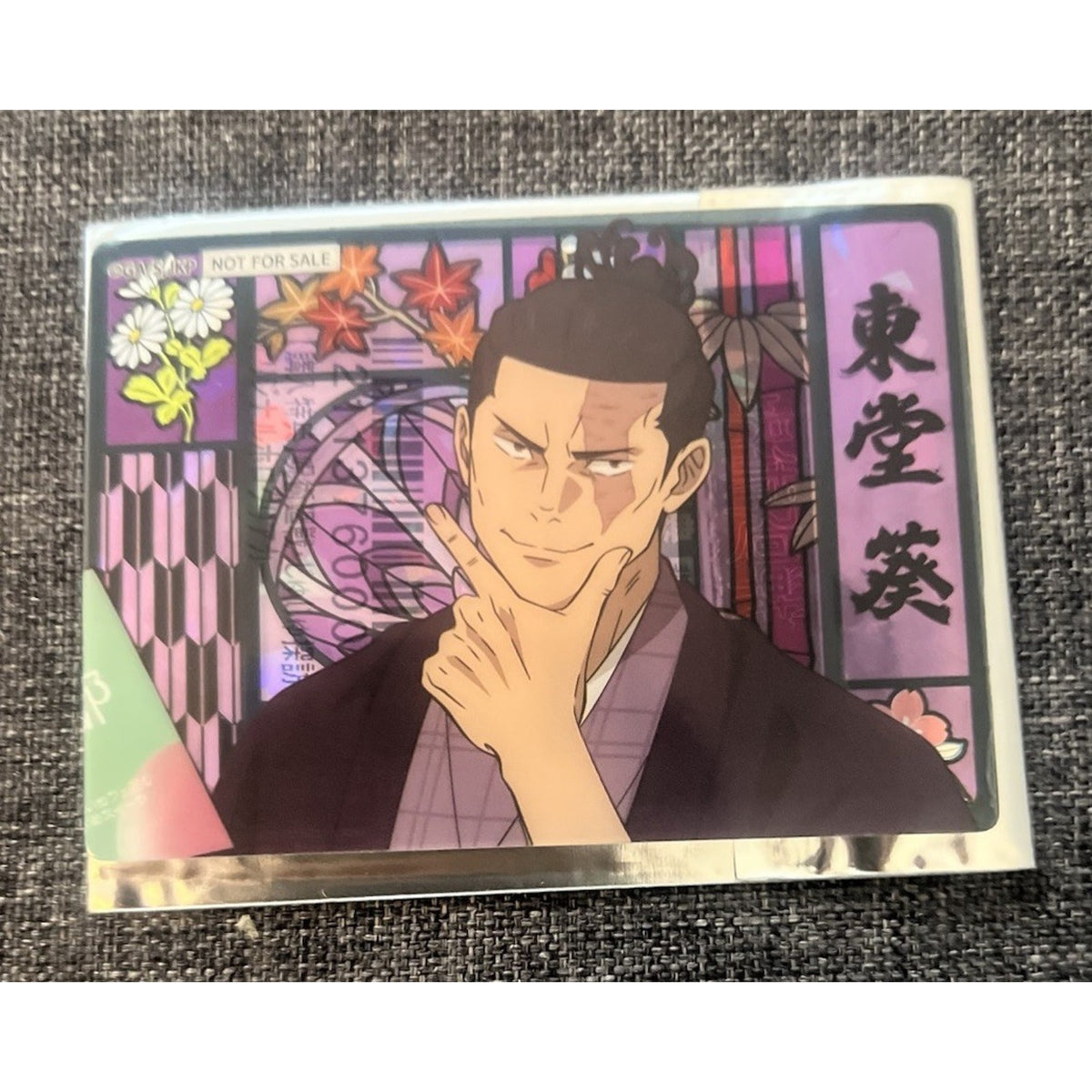 Jujutsu Kaisen Aoi Todo Kyoto JR Pop Up Clear Trading Card