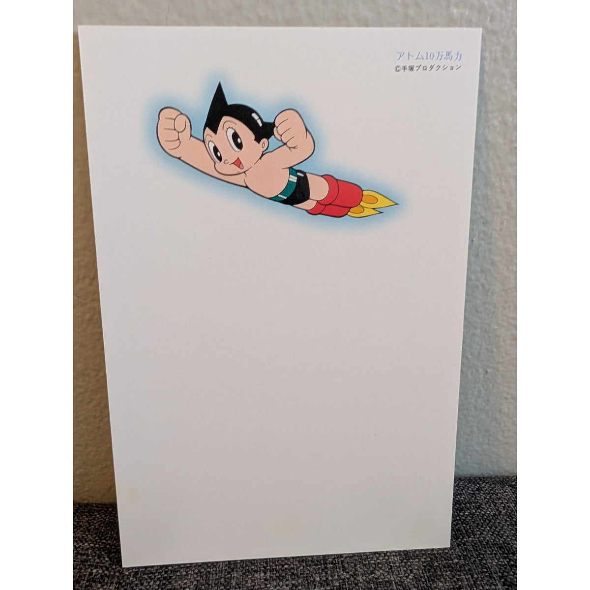 Astro Boy / Tetsuwan Atom Official Picture Postcard Set — MY Tokyo Vol. 8 (5 Cards)