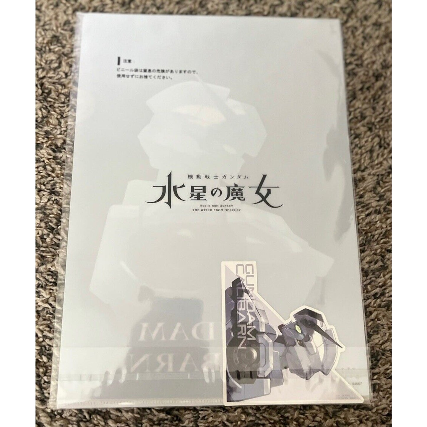 Mobile Suit Gundam Calibarn Ichiban Kuji F-Prize Clear File/Sticker Set Bandai